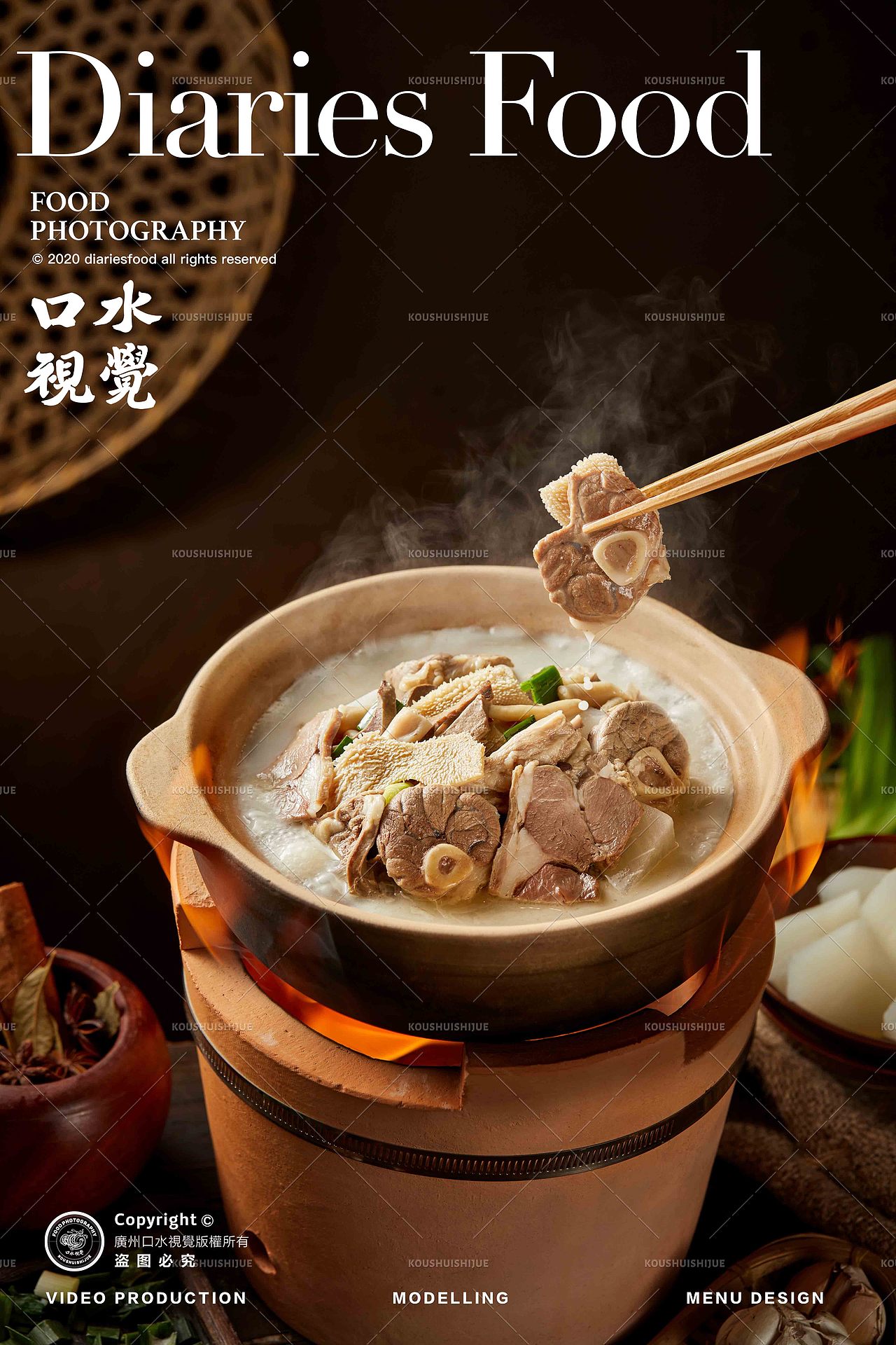 美食摄影 | 羊之道蒙古味道 X 口水视觉（图ZMzY0Mjk5NzY4） - 美食摄影 - 站酷设计师口水视觉原创素材 - 站酷ZCOOL