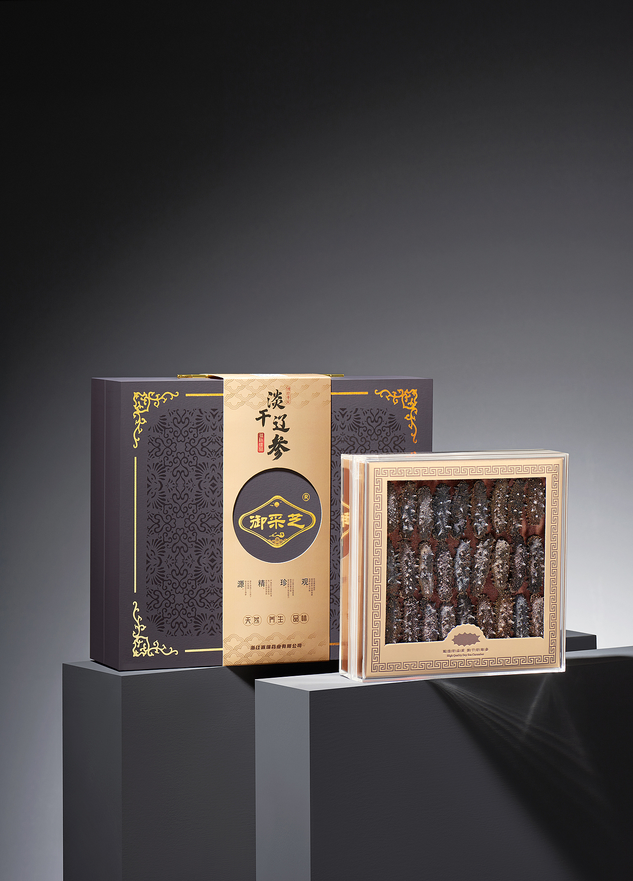 御采芝淡干辽参，海参（图ZMzY0ODU3ODUy） - 产品摄影 - 站酷设计师有意视觉文化原创素材 - 站酷ZCOOL