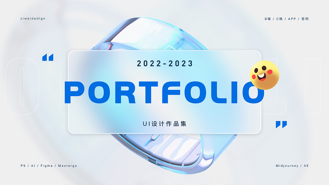 2022-2023作品集合集