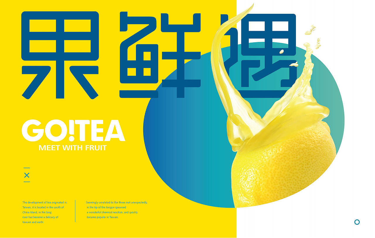 餐饮品牌 诞生记（图ZMzMxODgwMTc2） - 品牌 - 站酷设计师餐饮设计青岛小鱼原创素材 - 站酷ZCOOL