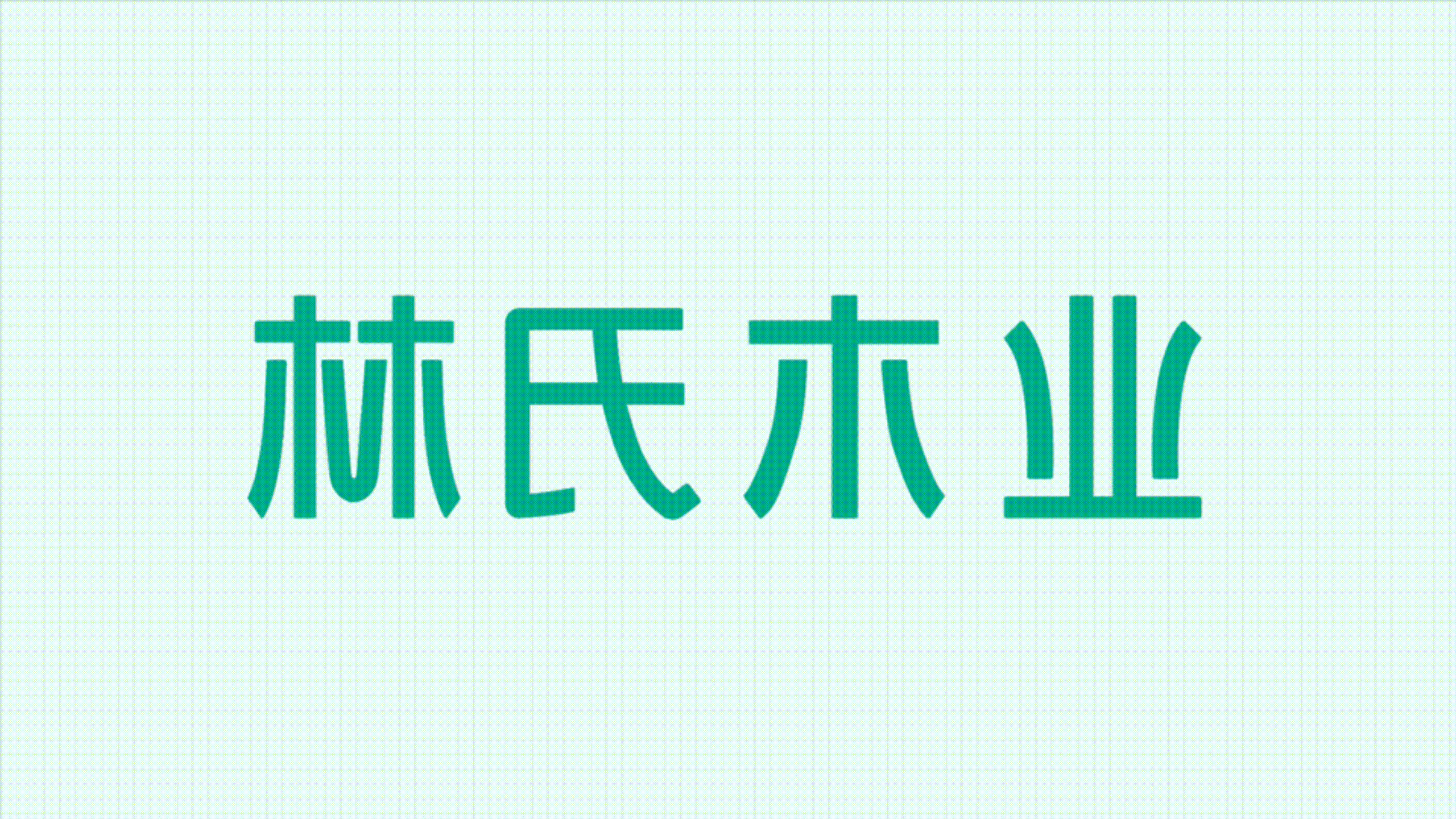 减艺 x 林氏木业｜首次置居年轻人的家具品牌（图ZMzU1NzAwOTA4） - 品牌 - 站酷设计师减艺品牌咨询原创素材 - 站酷ZCOOL
