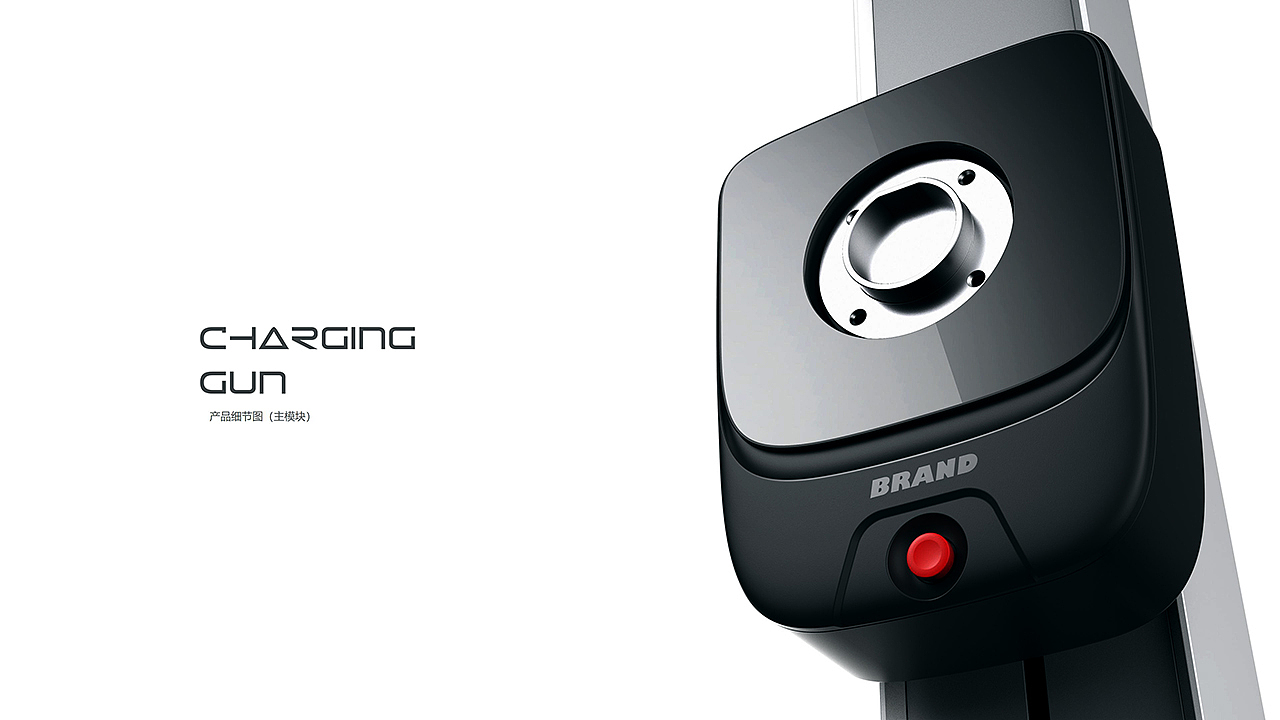 国家电网黎明充电机器人设计