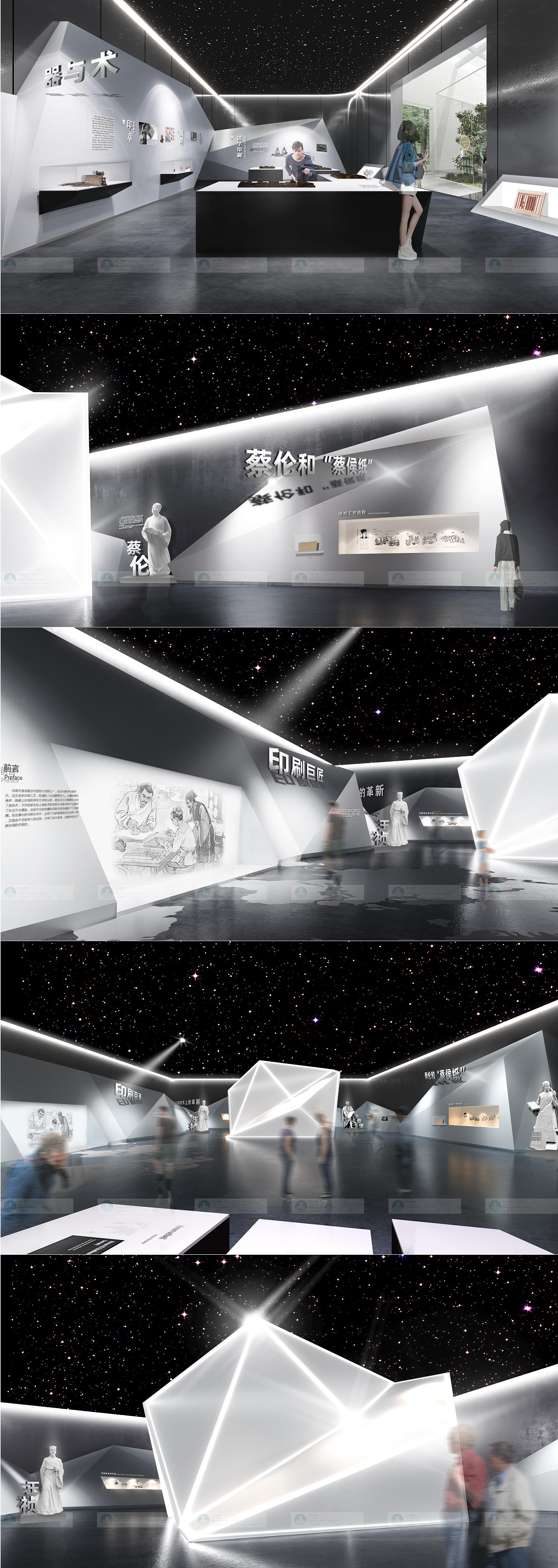 34.规划馆 展陈（图ZMzI3NDI2NjIw） - 展陈设计 - 站酷设计师少心大虾原创素材 - 站酷ZCOOL