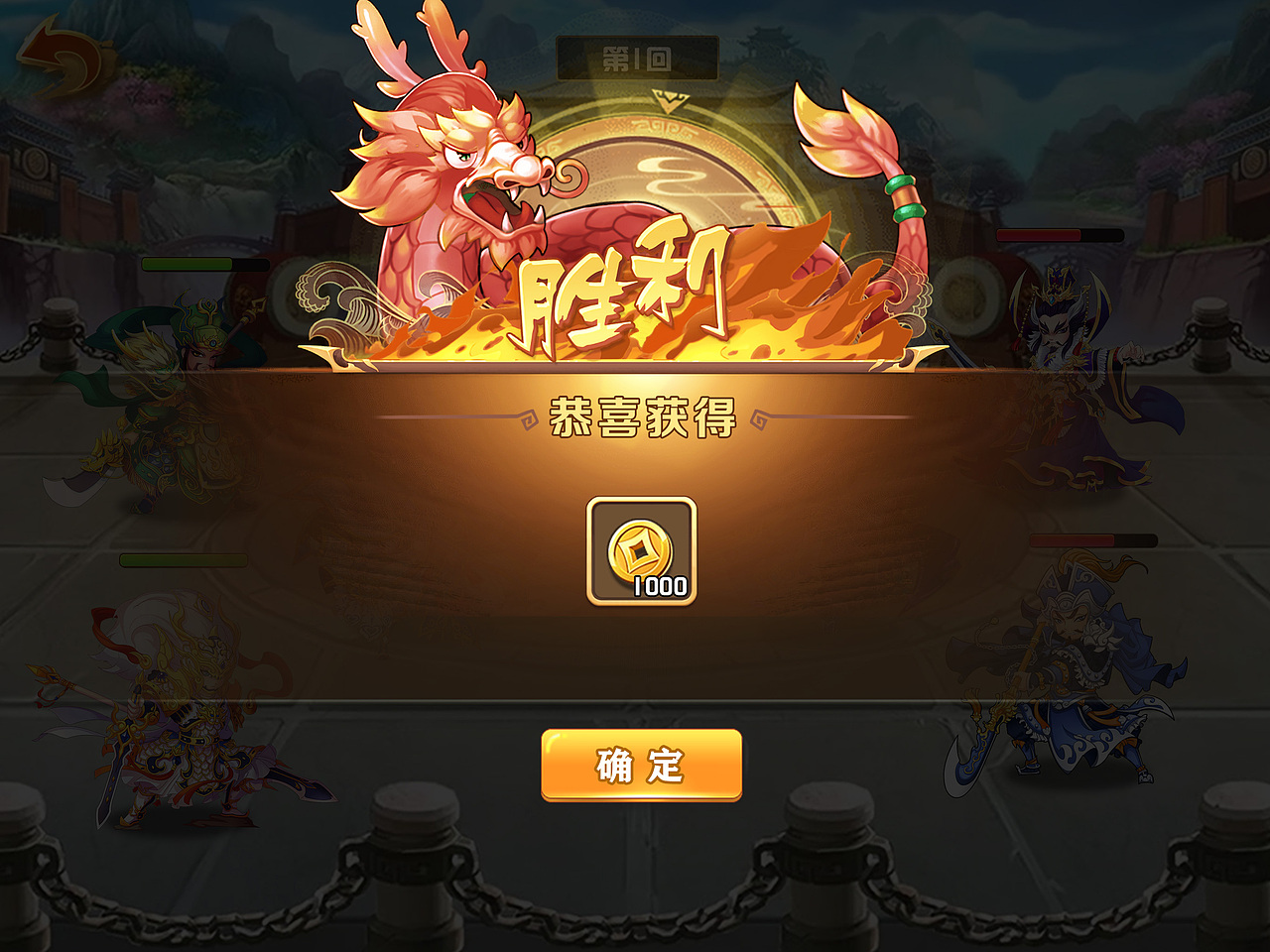 京东电商平面作品