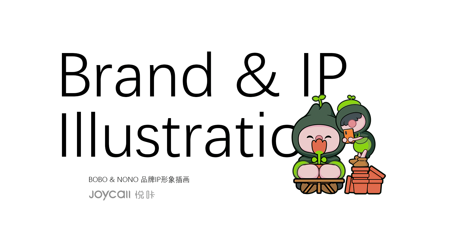 悦咔新餐-植物肉IP形象全案孵化(图ZMzQ0MDM5MTI0) - IP形象 - 站酷设计师蔡蔡文化原创素材 - 站酷ZCOOL