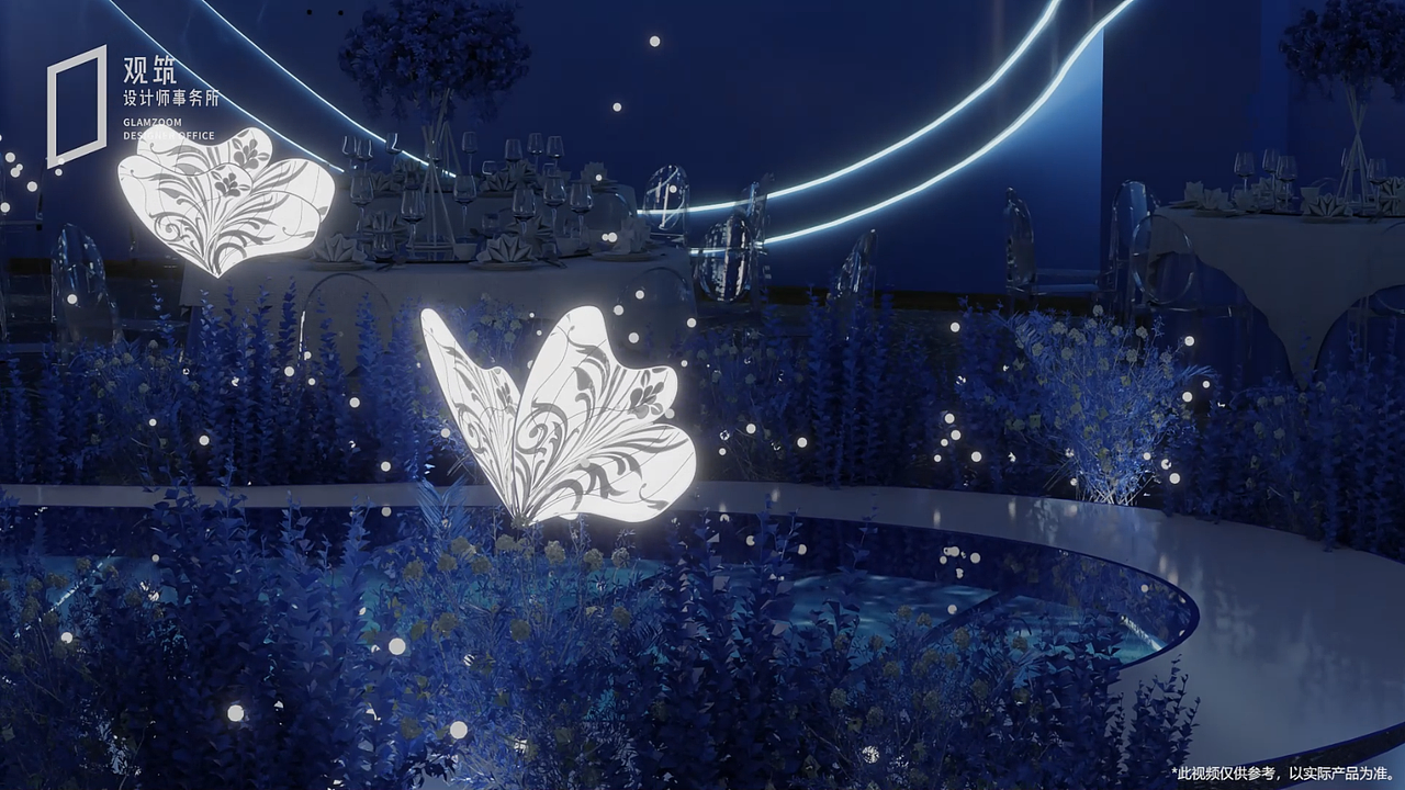 婚礼堂-深海 蓝色系海洋系列厅