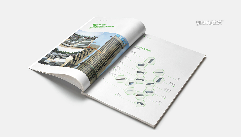 企业宣传册|画册设计|高端定制（图ZMzYxMDI4OTY4） - 书籍/画册 - 站酷设计师艺之光设计原创素材 - 站酷ZCOOL