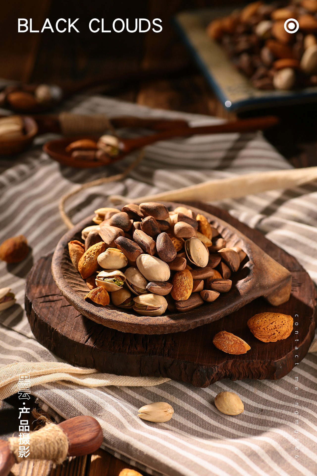 坚果丨黑云产品摄影