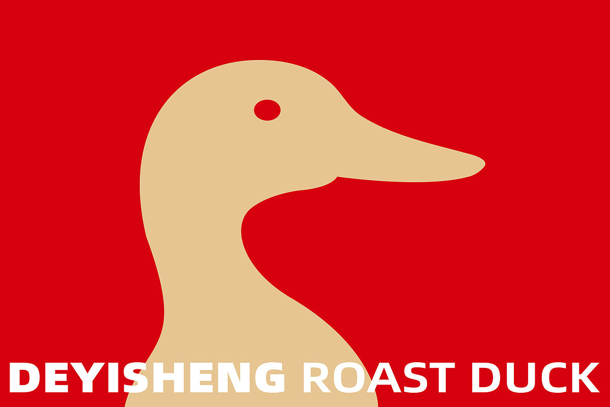 德益盛北京烤鸭品牌设计