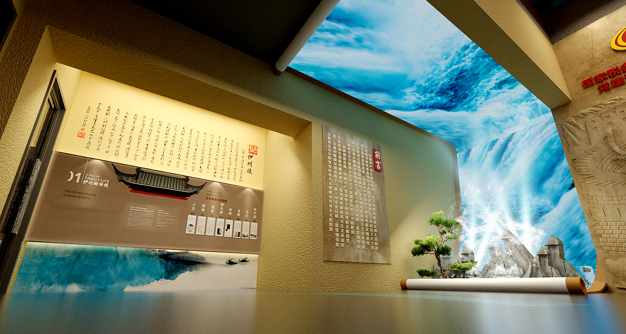 税务局党建展厅（图ZMzA5MDQ3NzU2） - 建筑/空间 - 站酷设计师有出租车的棉花原创素材 - 站酷ZCOOL