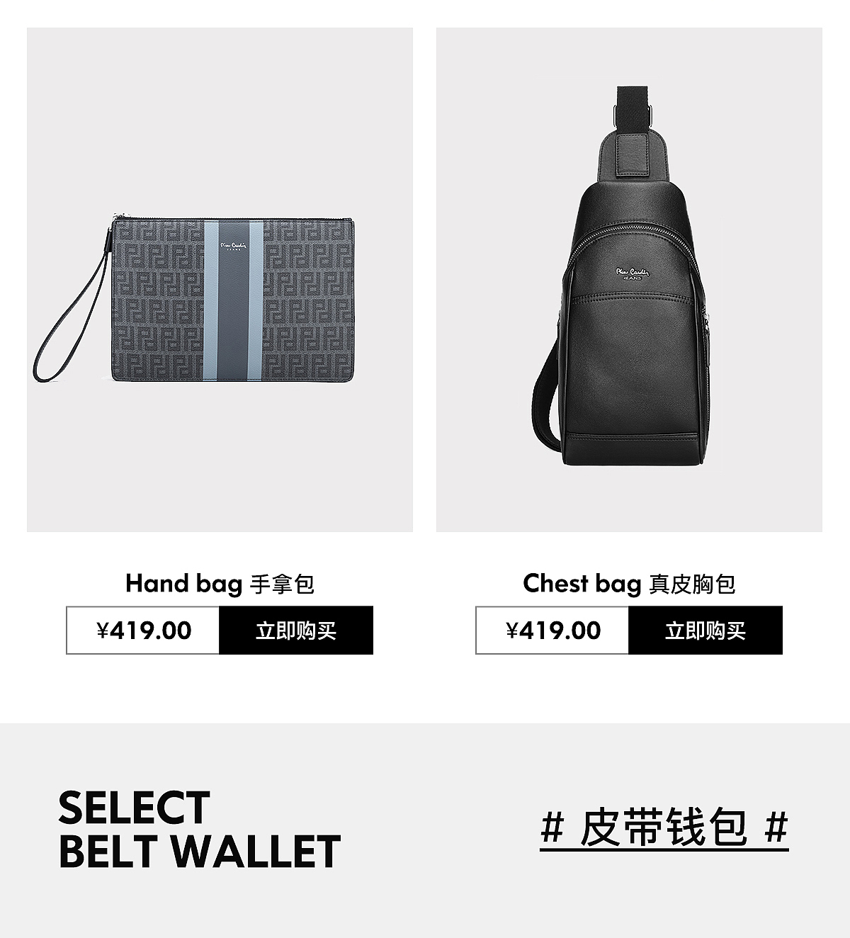 详情页、二级页面
