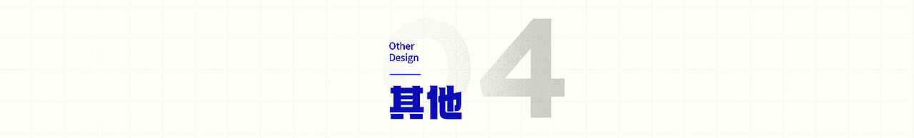作品集（图ZMzQ0NDYxMjg4） - 品牌 - 站酷设计师水清雨原创素材 - 站酷ZCOOL