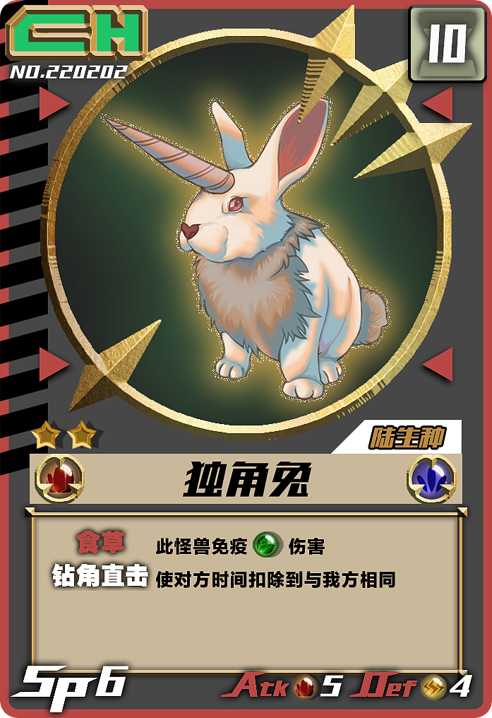 毕业设计《Monster Time》卡牌游戏怪物卡片