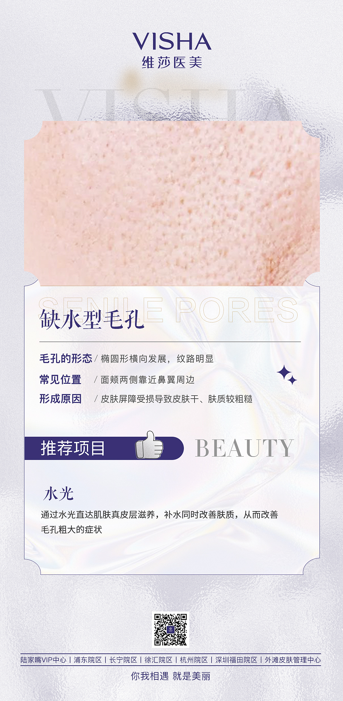 科普（图ZMzE5NzUwNTAw） - 宣传物料 - 站酷设计师消逝的阿耿原创素材 - 站酷ZCOOL