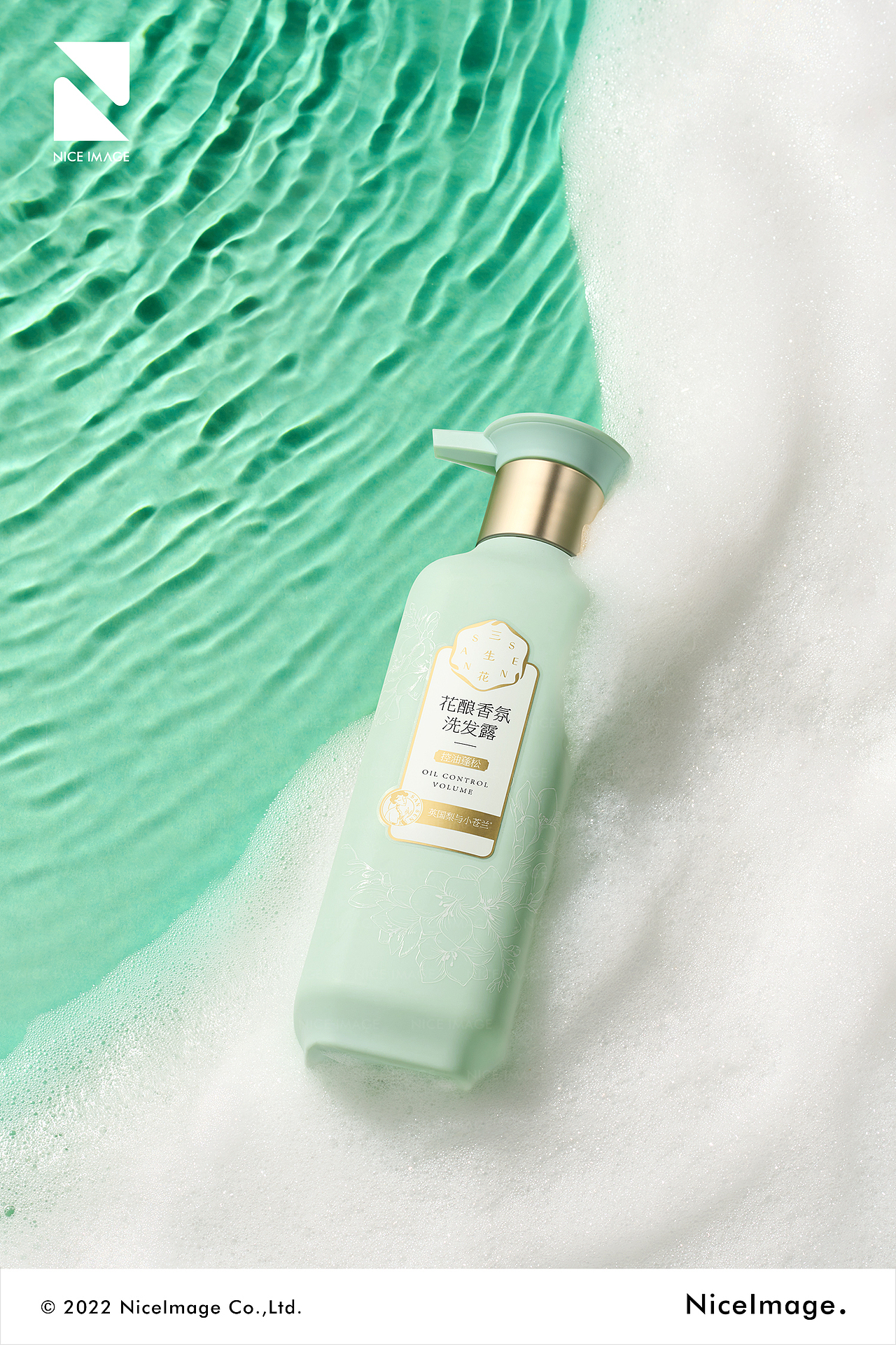 SANSEN 三生花 X NiceImage