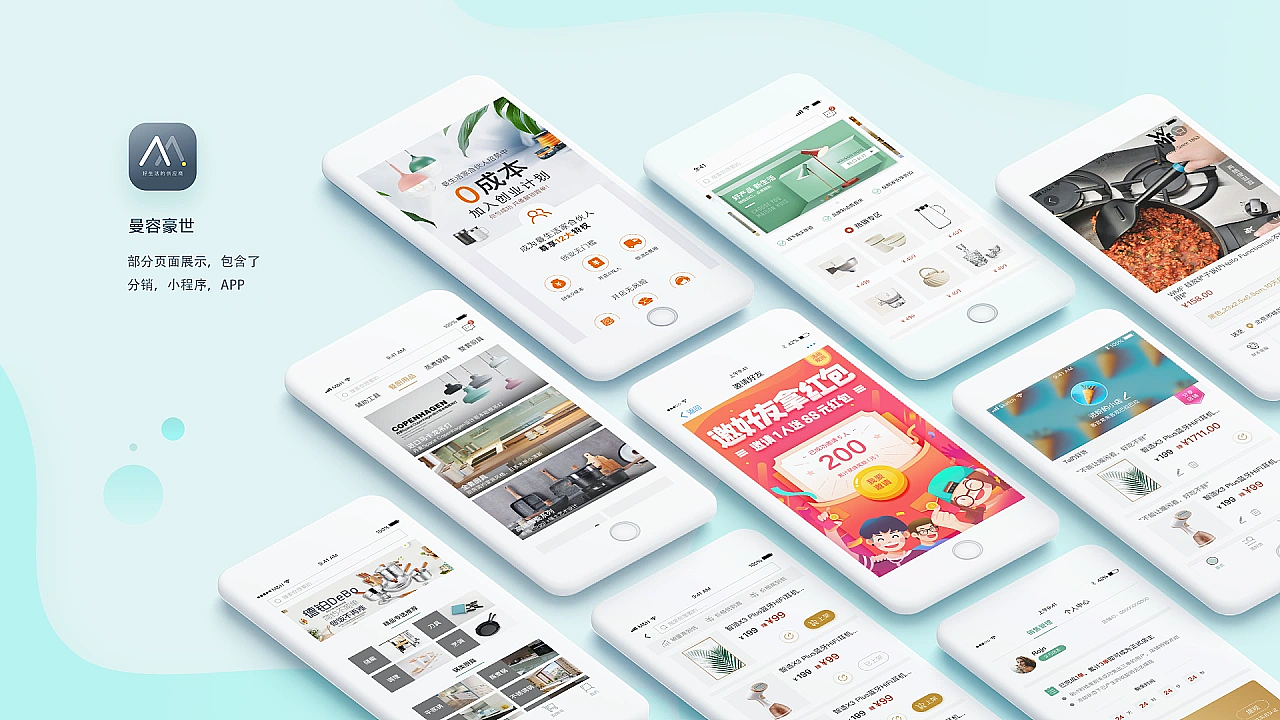 2019作品合集（图ZMzI5MzYzNDI0） - APP界面 - 站酷设计师我是DQ原创素材 - 站酷ZCOOL