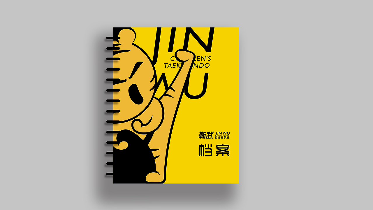 儿童跆拳道（图ZMzA4NDAzMzI4） - 品牌 - 站酷设计师左岸黑茉莉原创素材 - 站酷ZCOOL