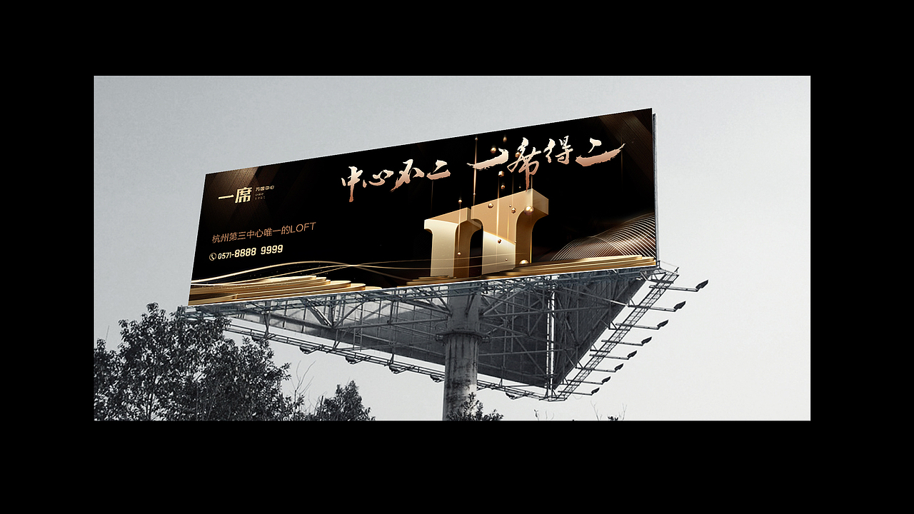 万国中心提报画面