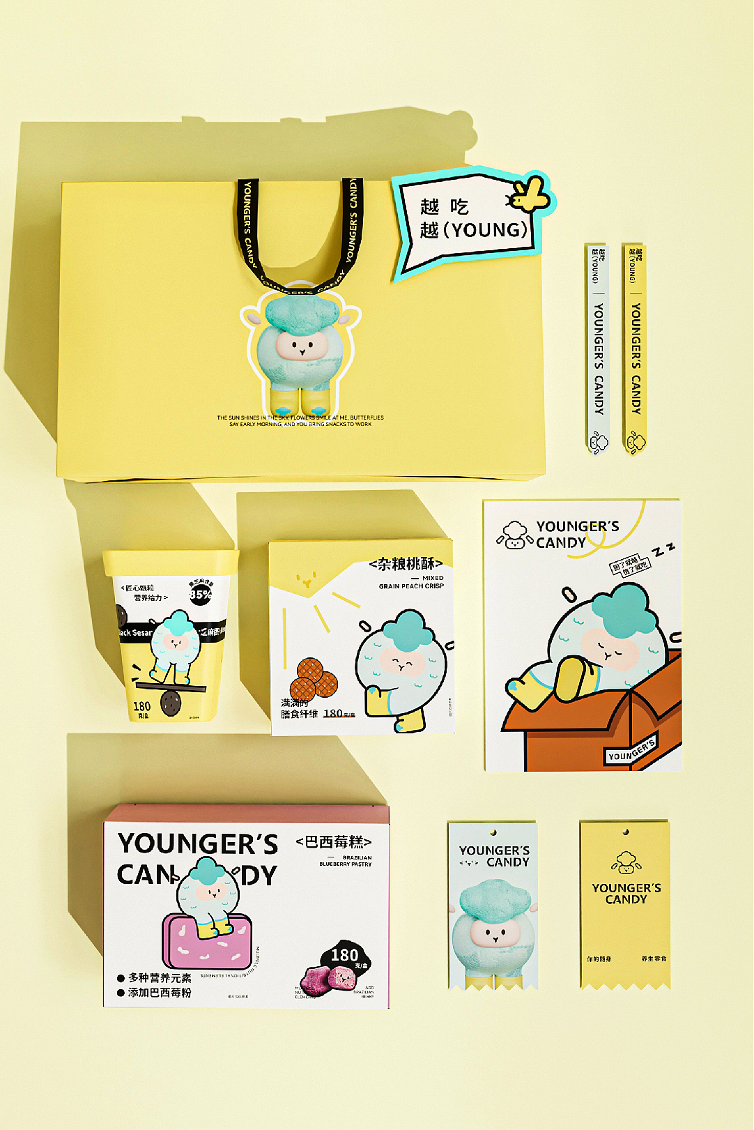 羊哥の糖｜养生零食品牌/logo/包装设计（图ZMzYzOTIyMDMy） - 品牌 - 站酷设计师造梦局Studio原创素材 - 站酷ZCOOL