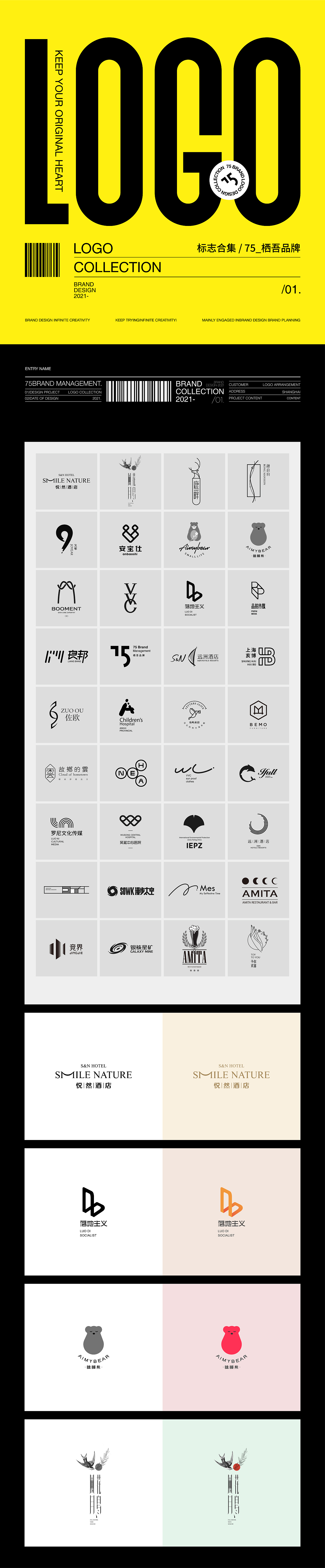 LOGO（图ZMzQ5MTE3Mzg4） - Logo - 站酷设计师75_刘元浩原创素材 - 站酷ZCOOL