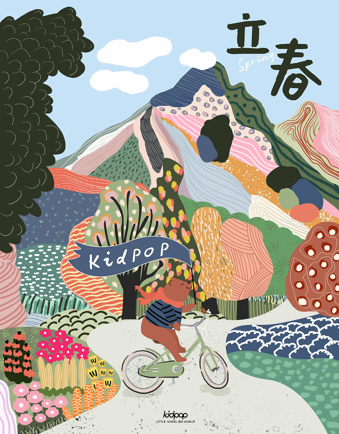 插画海报设计（图ZMzM0MjAxNjgw） - 海报 - 站酷设计师zzzzffff原创素材 - 站酷ZCOOL