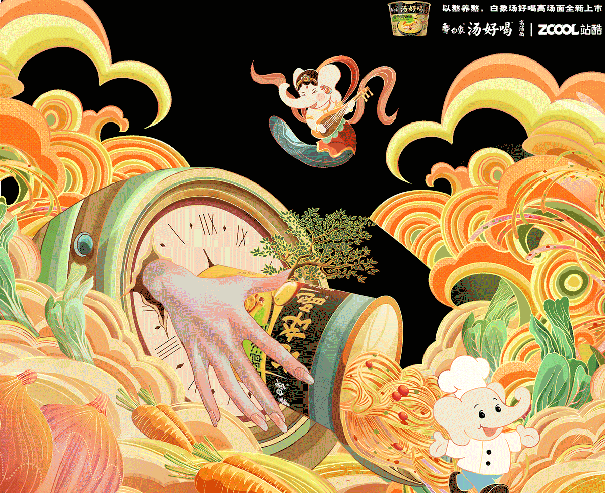 【古画重绘X国潮长卷X美食插画】白象汤好喝I以熬养熬