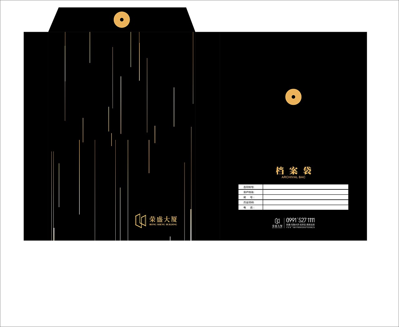 纸杯、档案袋等……（图ZMzM3OTg3MDg0） - 宣传物料 - 站酷设计师韩小厨原创素材 - 站酷ZCOOL