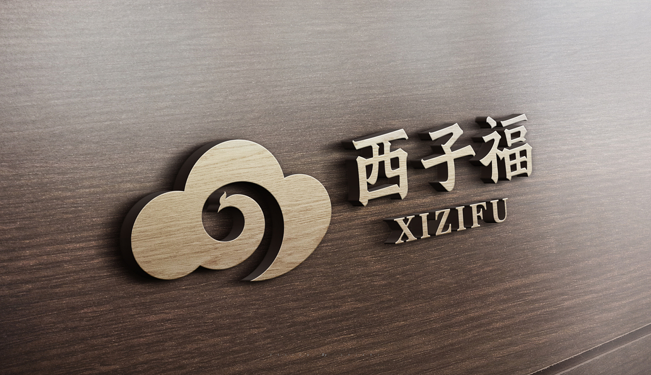 一个电商销售行业的古风饰品品牌logo设计西子福(图ZMzEyNzU5Mjg0) - Logo - 站酷设计师拾贰品牌管理原创素材 - 站酷ZCOOL