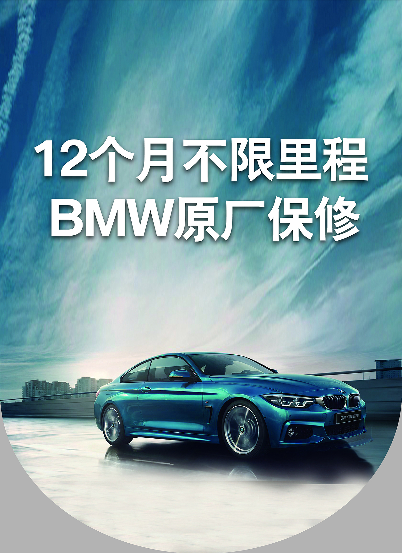 汽车4s展会相关设计