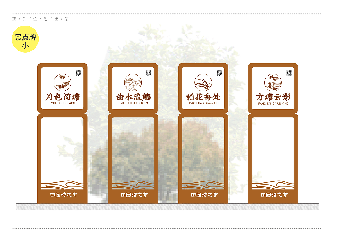 公园景区农场导视（图ZMzA3OTg3NTg4） - 品牌 - 站酷设计师Z265114242原创素材 - 站酷ZCOOL