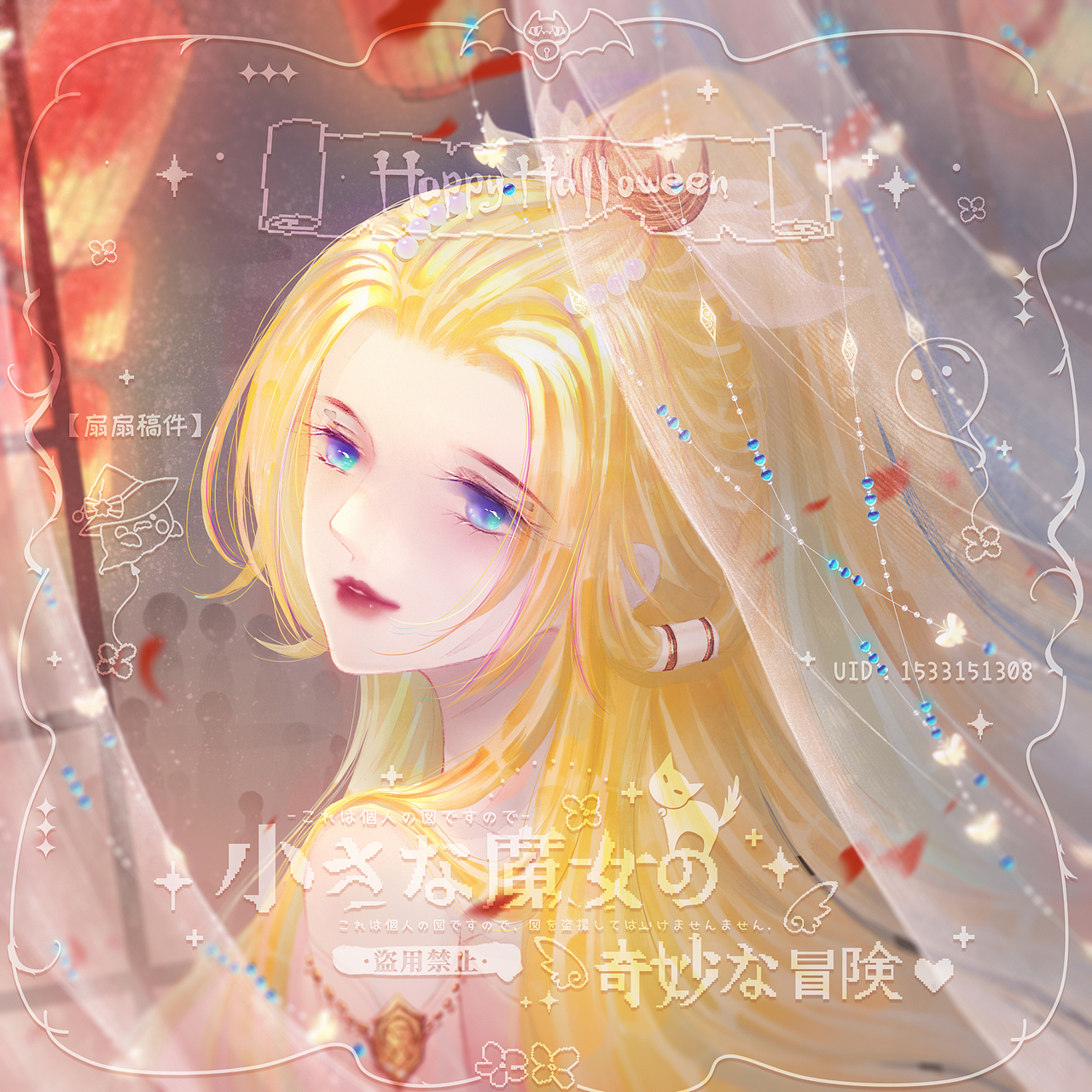 堆图（图ZMzA0ODUzMTY0） - 创作习作 - 站酷设计师喵了个发发花原创素材 - 站酷ZCOOL