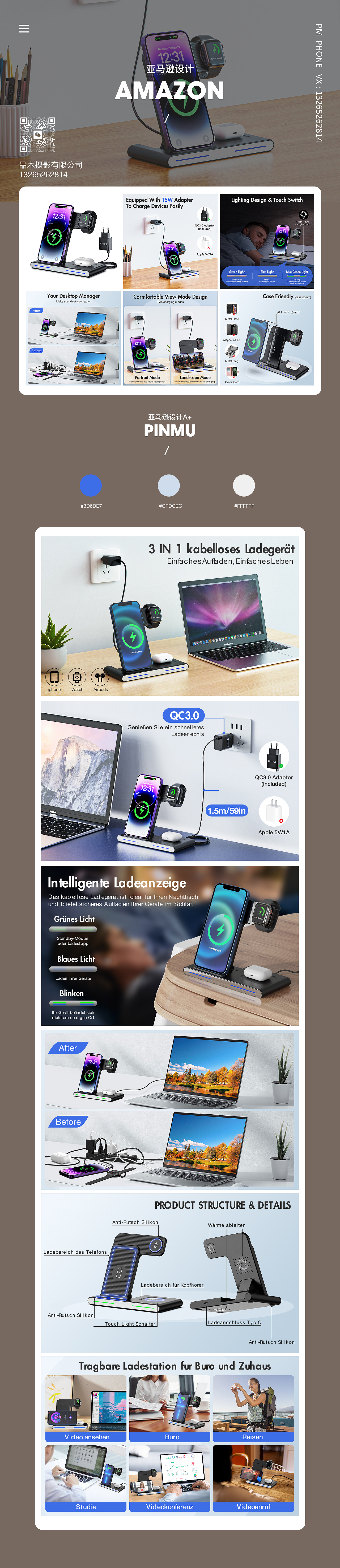 无线充电器-亚马逊（图ZMzMzMDc3NjMy） - 电商 - 站酷设计师品木视觉原创素材 - 站酷ZCOOL