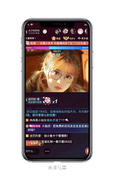 2022-2023直播礼物设计