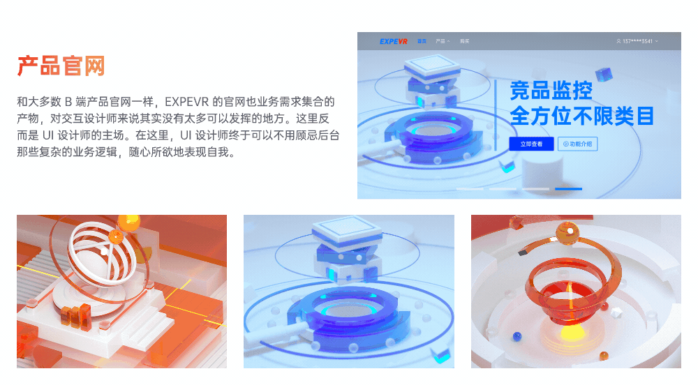 B端后台UI设计（图ZMzIxMzgwMDky） - 软件界面 - 站酷设计师董露浠原创素材 - 站酷ZCOOL