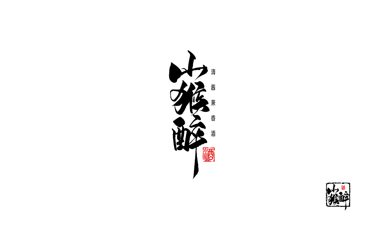 logo与字体设计（二）（图ZMzExOTA5ODky） - Logo - 站酷设计师stonetiger原创素材 - 站酷ZCOOL