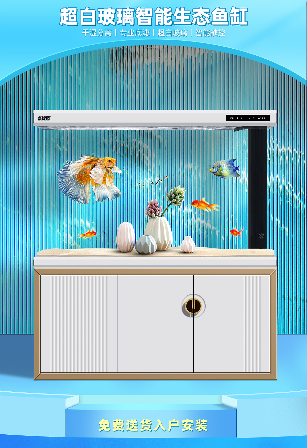 手机端鱼缸日常首页（图ZMzQzODk2NDIw） - 电商 - 站酷设计师LANNE兰原创素材 - 站酷ZCOOL