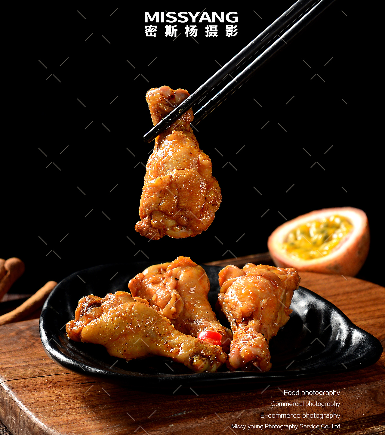 卤味鸡翅根|美食摄影|电商摄影|零食拍摄×郑州密斯杨