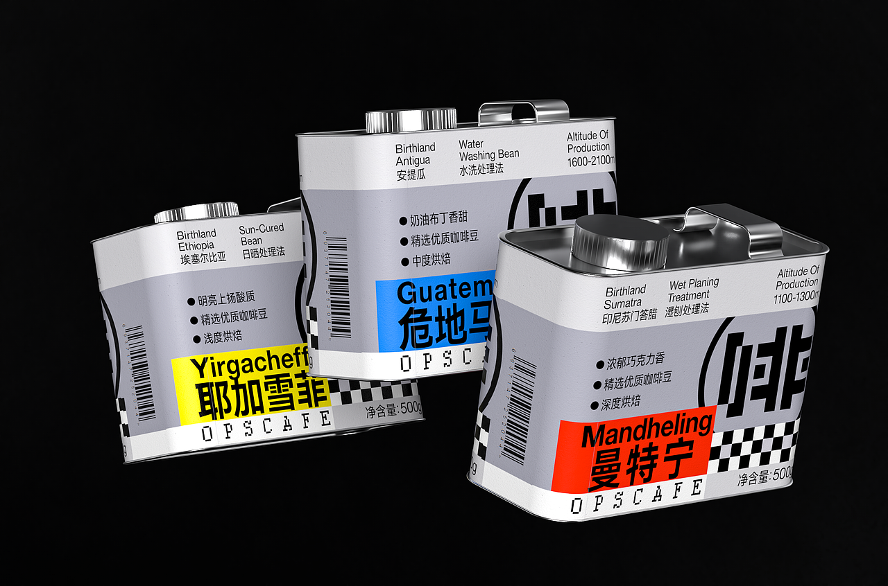 OpsCoffee 咖啡包装设计（图ZMzU1MjI1MzYw） - 包装 - 站酷设计师何Qc原创素材 - 站酷ZCOOL