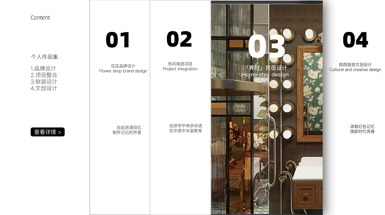 作品集 22.9（图ZMzE2NjQzNTI4） - 包装 - 站酷设计师佩佩Peic原创素材 - 站酷ZCOOL