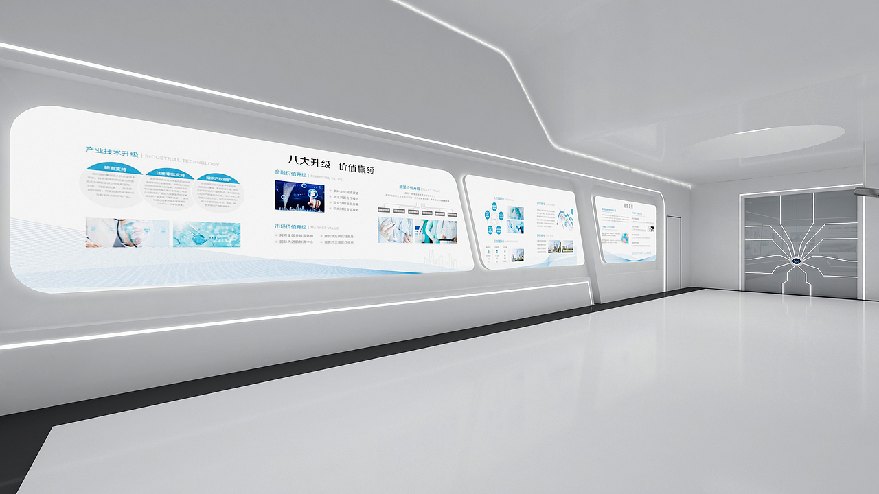 国药集团展厅（图ZMzUwODg0NzI4） - 展陈设计 - 站酷设计师燕子屋原创素材 - 站酷ZCOOL