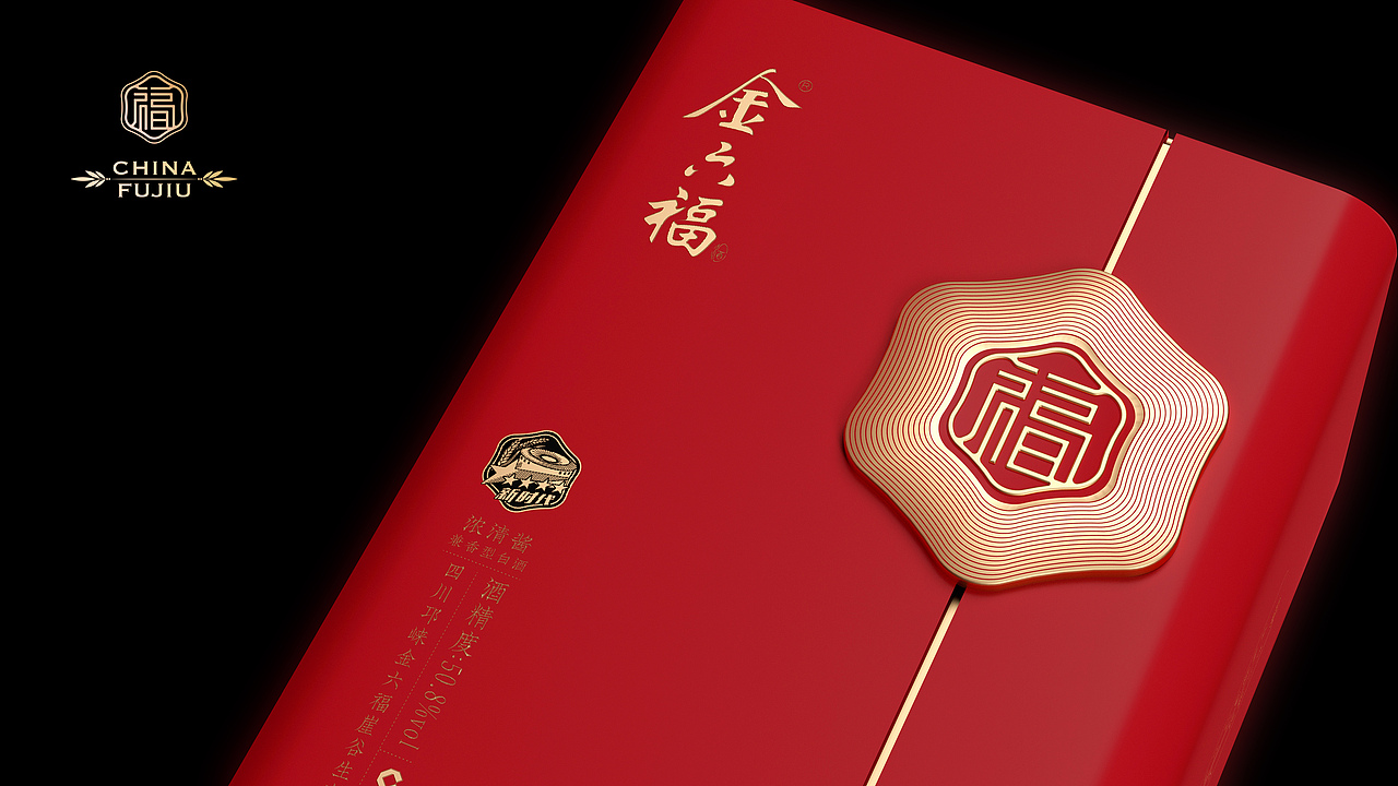 金六福-五星新时代（图ZMjk3NzU4MzQw） - 生活用品 - 站酷设计师堃所白由人原创素材 - 站酷ZCOOL