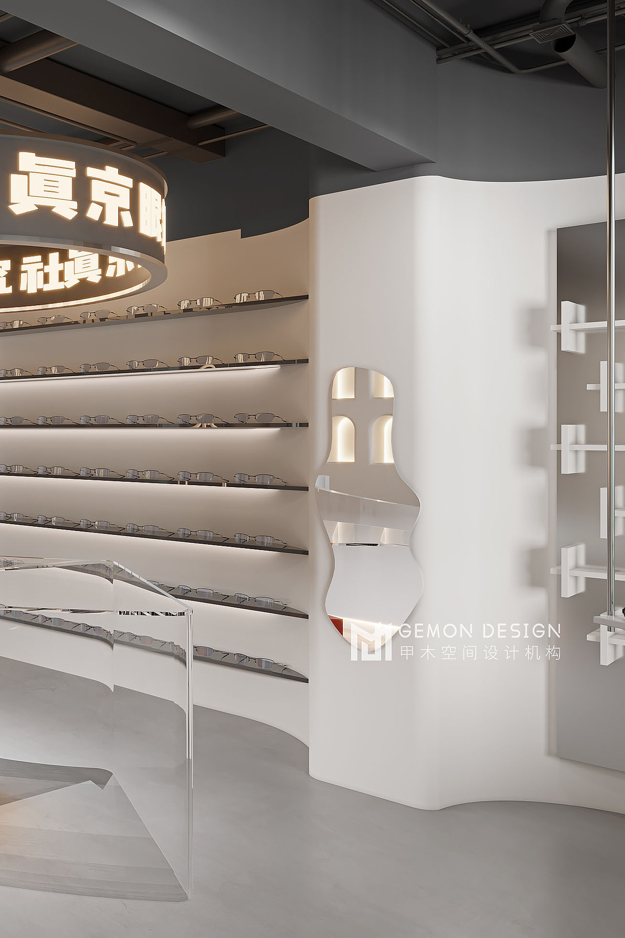 GEMON DESIGN | 长沙 · 星沙眼镜店设计（图ZMzE4Nzk2Nzg0） - 商业空间设计 - 站酷设计师甲木空间设计机构原创素材 - 站酷ZCOOL