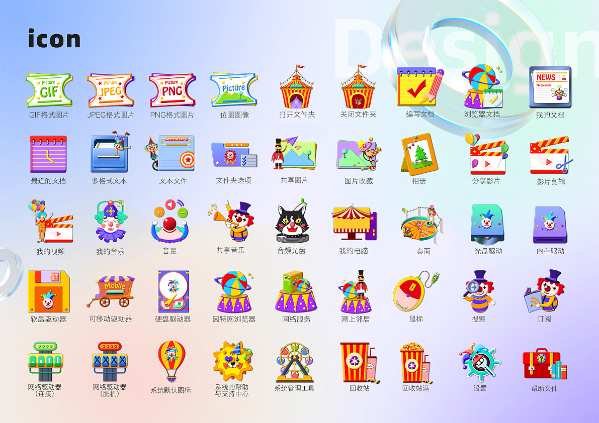 2022作品集（图ZMzEyMzc1MjQ0） - 海报 - 站酷设计师Cuic原创素材 - 站酷ZCOOL