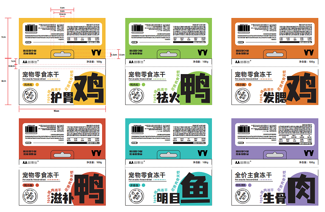 2023工作年终总结（图ZMzU4NzI5MTA0） - 包装 - 站酷设计师荷包别空原创素材 - 站酷ZCOOL