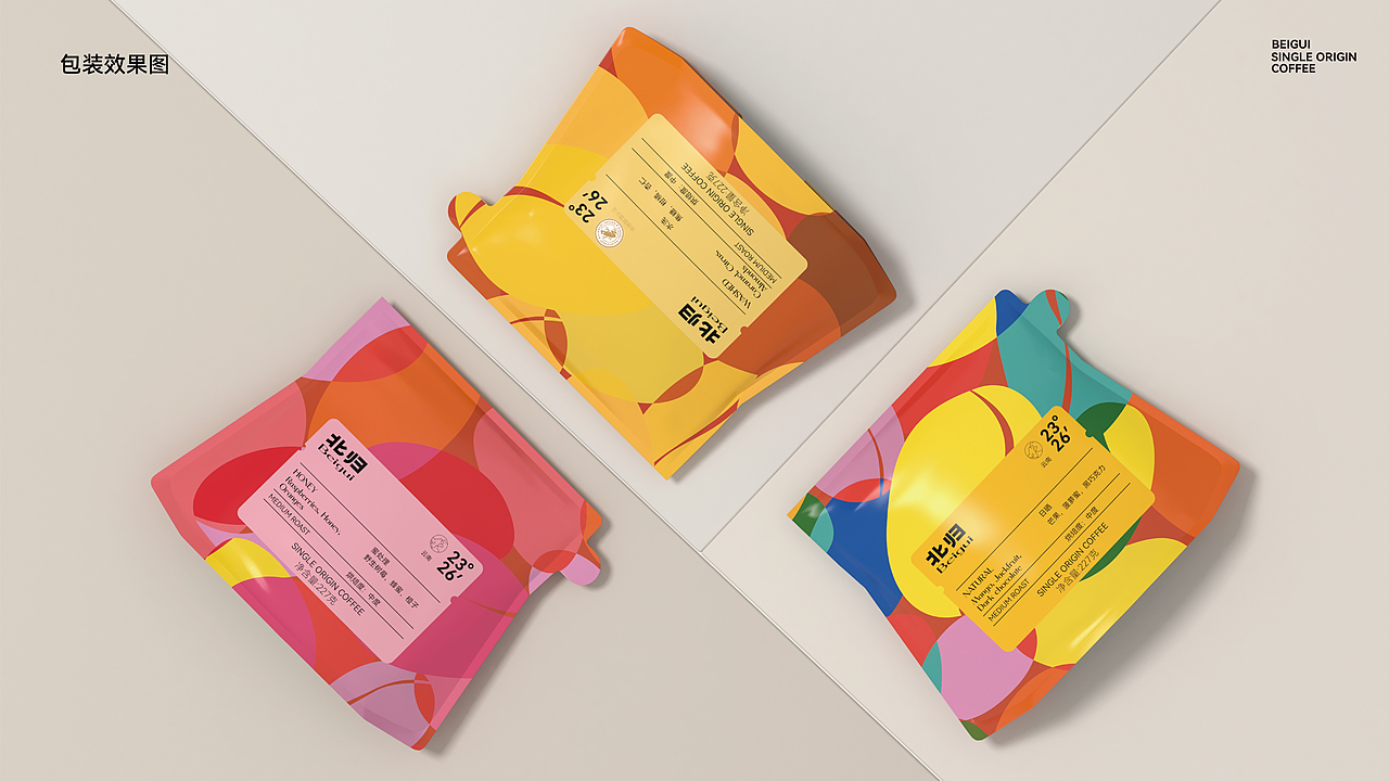 北归咖啡品牌设计（图ZMzQxOTY3NDY4） - 包装 - 站酷设计师SEAN_VISION原创素材 - 站酷ZCOOL