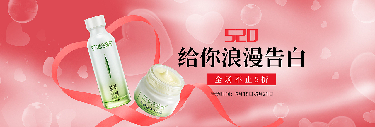 一些banner（图ZMzMzNTc1MTk2） - 电商 - 站酷设计师砚墨铺白原创素材 - 站酷ZCOOL