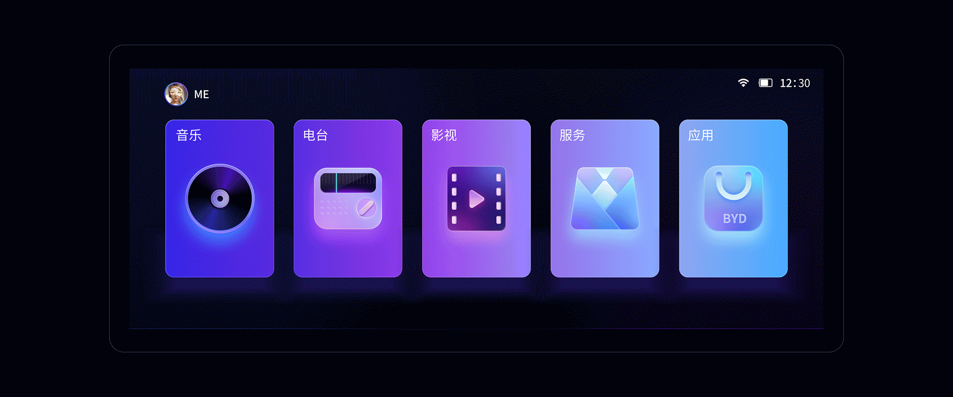 BYD《无畏·无界》设计（图ZMzAyOTEwMjYw） - 软件界面 - 站酷设计师倩吖丫原创素材 - 站酷ZCOOL