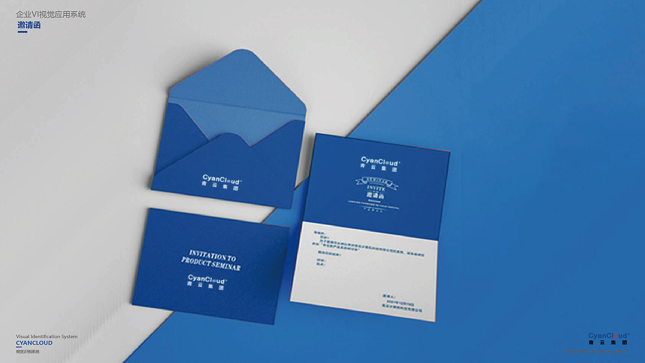 VIS-企业VI视觉应用系统（图ZMzY2ODMwNzE2） - 品牌 - 站酷设计师做自由的崽原创素材 - 站酷ZCOOL