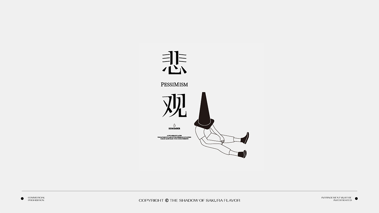 第一次发作品：一些字体设计（图ZMzA4MzM0ODU2） - 字体/字形 - 站酷设计师樱花味的影子原创素材 - 站酷ZCOOL