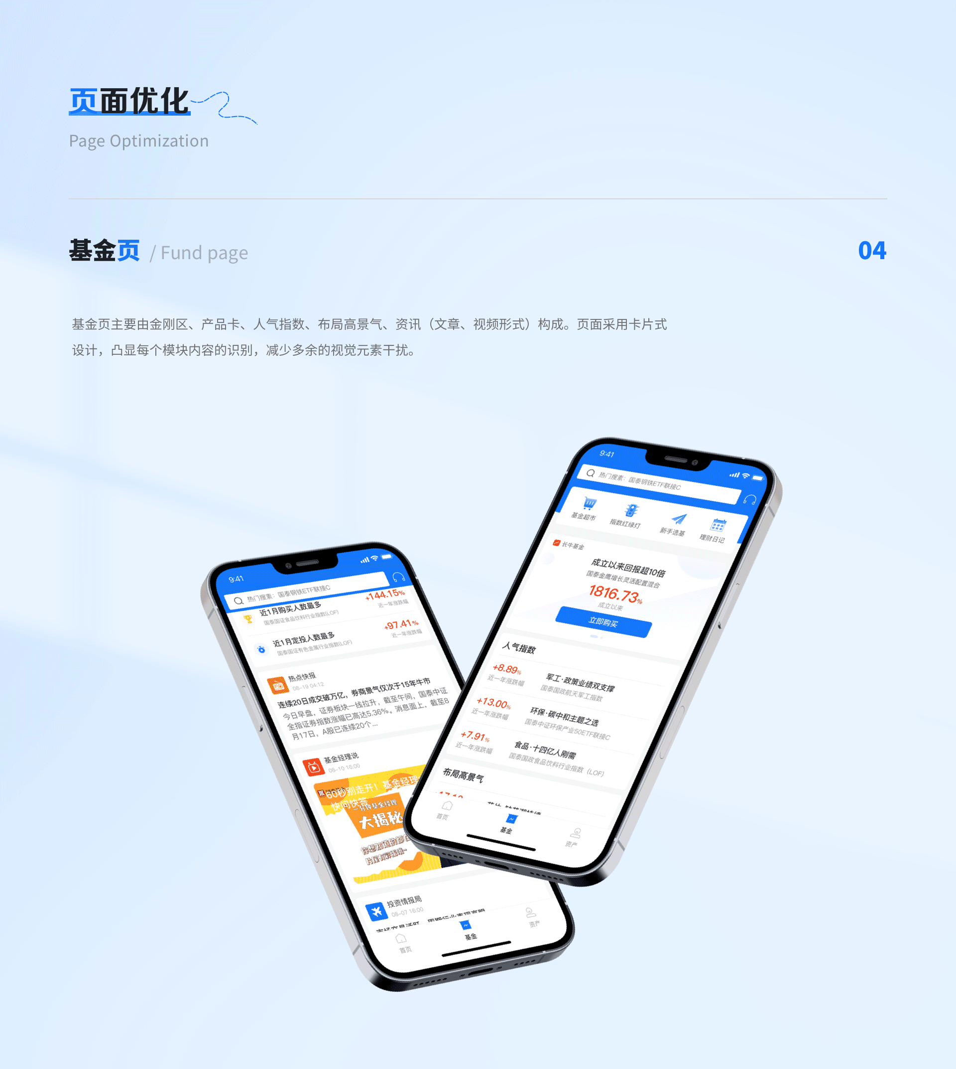 2019-2022年UI作品集整理(图ZMzM1NDYyMzk2) - APP界面 - 站酷设计师今天去摘星吗原创素材 - 站酷ZCOOL